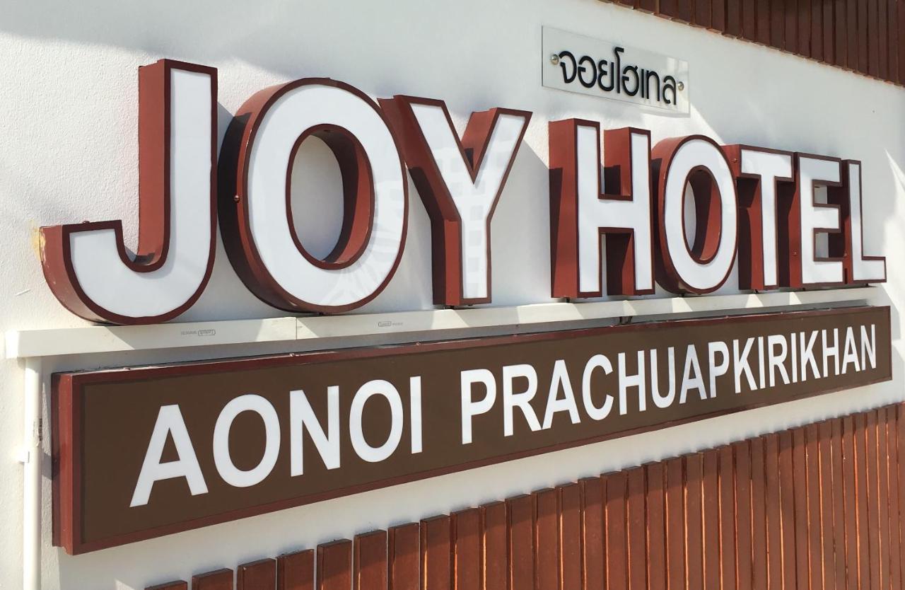 Joy Hotel Prachuap Khiri Khan Exterior foto